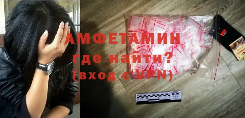 мориарти наркотические препараты  Зеленогорск  Amphetamine Розовый 